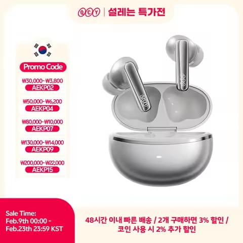 [알리익스프레스] QCY MeloBuds N70 ANC ( $25.34 / 무료배송 ) - 